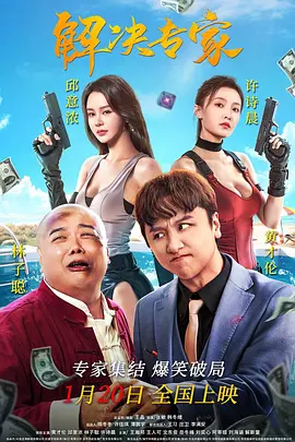 国产午夜在线精品三级ag42o